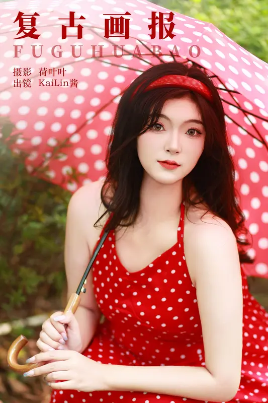 [YITUYU艺图语]2023.11.24 复古画报 KaiLin酱 - 艺图语